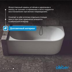 Ванна из искусственного камня ABBER Stein AS9651 L белая матовая