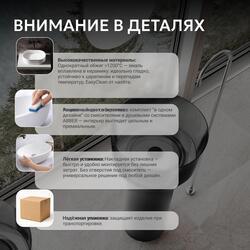 Раковина отдельностоящая прозрачная ABBER Kristall AT2702Onyx-H черная