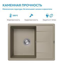 Кухонная мойка ABBER Quarz AQ2903S песочный