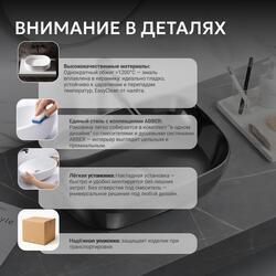 Раковина накладная ABBER Rechteck AC2200GS серебро
