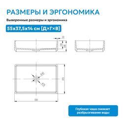 Раковина накладная ABBER Stein AS2634 белая матовая