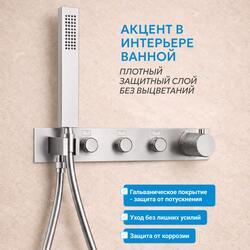 Душевая система ABBER Rund AF8752 скрытого монтажа без излива, термостат, хром