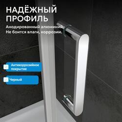 Душевая дверь ABBER Sonnenstrand AG04100M
