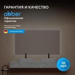 Раковина накладная ABBER Bequem AC2116MW белая матовая