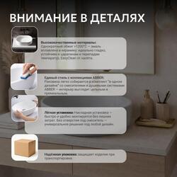 Раковина накладная ABBER Bequem AC2108MLG светло-серая матовая