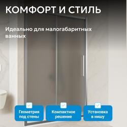 Душевая дверь ABBER Schwarzer Diamant AG30170MH