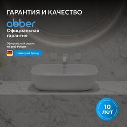 Раковина накладная ABBER Rechteck AC2200MW белая матовая