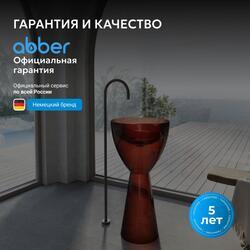 Раковина отдельностоящая прозрачная ABBER Kristall AT2703Opal коричневая