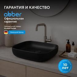Раковина накладная ABBER Rechteck AC2217MB черная матовая