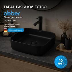 Раковина накладная ABBER Rechteck AC2211MB черная матовая