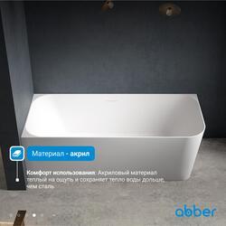 Акриловая ванна ABBER AB9331-1.6 R белая