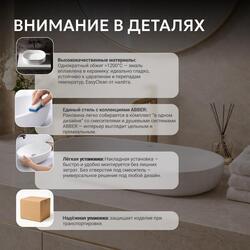 Раковина накладная ABBER Bequem AC2110MW белая матовая