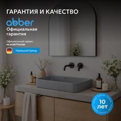 Раковина накладная ABBER Rechteck AC2207MG серая матовая