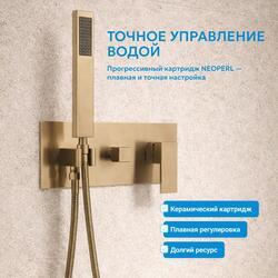 Душевая система ABBER Daheim AF8217G скрытого монтажа с изливом, золото матовое