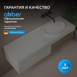 Раковина накладная ABBER Stein AS2603 белая матовая