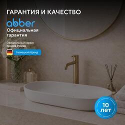 Раковина накладная ABBER Bequem AC2110MW белая матовая