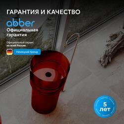 Раковина отдельностоящая прозрачная ABBER Kristall AT2701Rubin-H красная