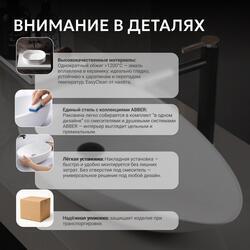 Раковина накладная ABBER Bequem AC2117 белая