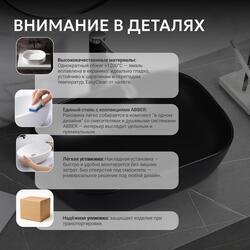 Раковина накладная ABBER Rechteck AC2200MB черная матовая