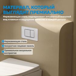 Кнопка смыва ABBER AC0120 хром глянцевый
