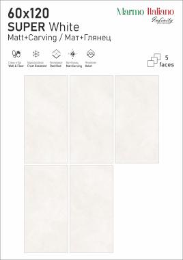 SUPER White Liniar 60x120 Infinity Ceramica (Индия)	