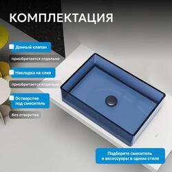 Раковина накладная прозрачная ABBER Kristall AT2803Saphir синяя