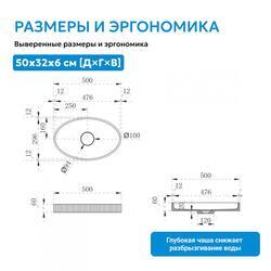 Раковина накладная ABBER Stein AS2603 белая матовая