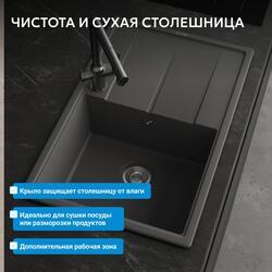 Кухонная мойка ABBER Quarz AQ2904S песочный