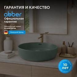 Раковина накладная ABBER Bequem AC2108MCG светло-зеленая матовая