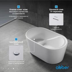 Акриловая ванна ABBER AB9277 белая