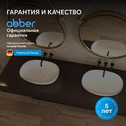 Раковина накладная ABBER Stein AS2636 белая матовая