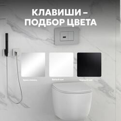 Кнопка смыва сенсорная ABBER AC0122S хром глянцевый