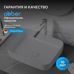 Раковина накладная ABBER Rechteck AC2202 белая