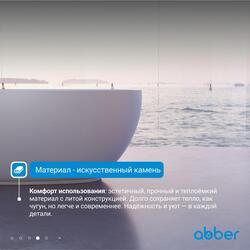 Ванна из искусственного камня ABBER Stein AS9641-1.3 белая матовая