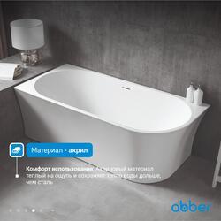 Акриловая ванна ABBER AB9257-1.7 L белая