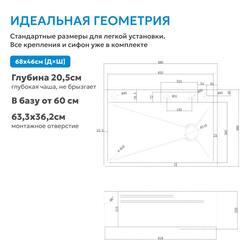 Кухонная мойка ABBER Wasser Kreis AF2194NG оружейная сталь