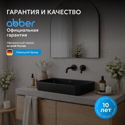 Раковина накладная ABBER Rechteck AC2207MB черная матовая