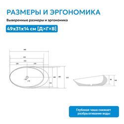 Раковина накладная ABBER Bequem AC2107MW белая матовая