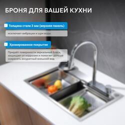 Кухонная мойка ABBER Wasser Kreis AF2194 хром