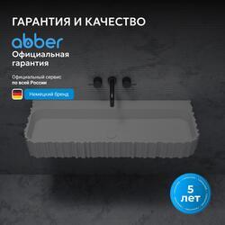 Раковина подвесная ABBER Stein AS2652-0.8 белая матовая