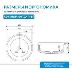 Раковина накладная ABBER Bequem AC2103MB черная матовая