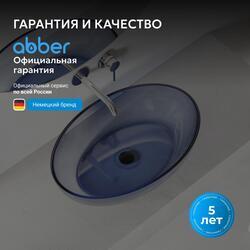 Раковина накладная прозрачная ABBER Kristall AT2801Saphir синяя