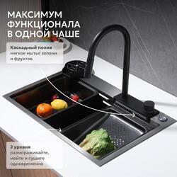 Кухонная мойка ABBER Wasser Kreis AF2194B черная матовая