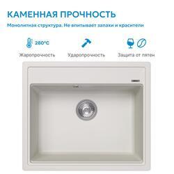 Кухонная мойка ABBER Quarz AQ2902W белый