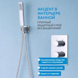 Душевая система ABBER Weiss Insel AF8051 скрытого монтажа без излива, термостат, хром
