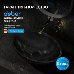 Раковина накладная карбоновая ABBER Karbon AK2042 черная
