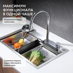 Кухонная мойка ABBER Wasser Kreis AF2194SP сатин
