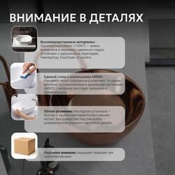 Раковина накладная ABBER Bequem AC2106RG розовое золото