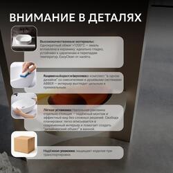 Раковина накладная прозрачная ABBER Kristall AT2808Opal коричневая