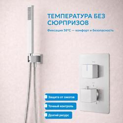 Душевая система ABBER Daheim AF8250 скрытого монтажа с изливом, термостат, хром
